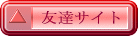 �F�B�T�C�g 